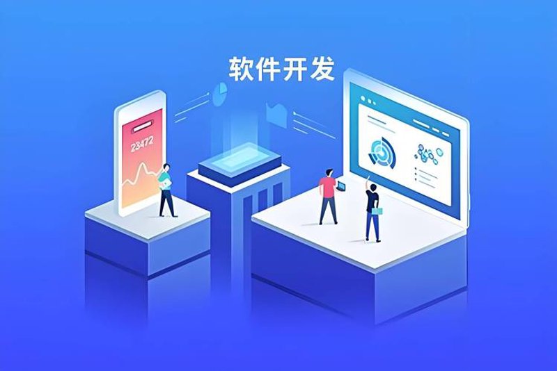 海口软件开发行业的最新趋势：一场技术与创新的盛宴
