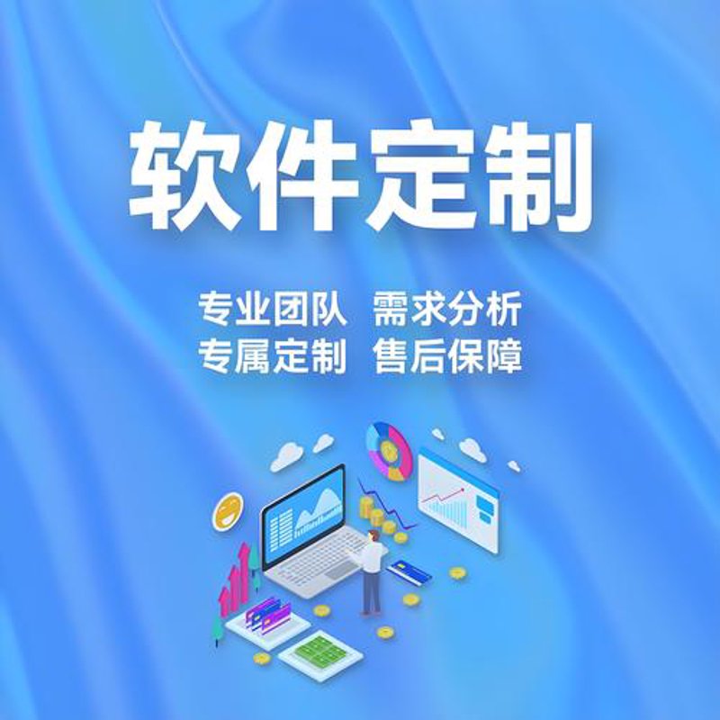系统集成方案