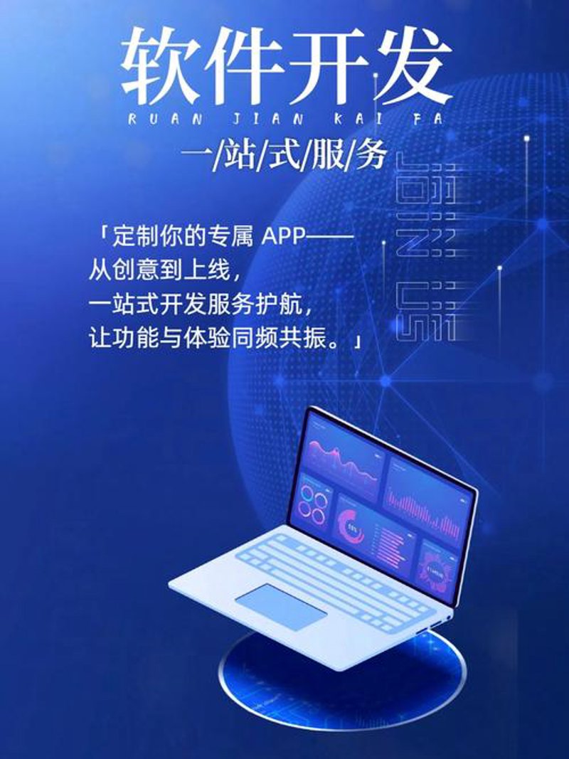 OA办公系统：构建企业高效协作的桥梁